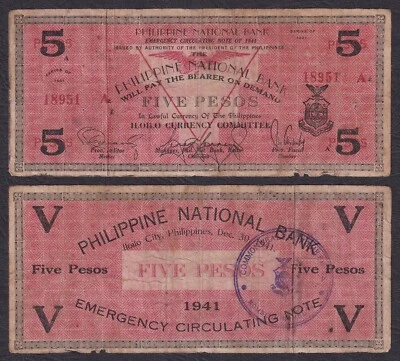 WW2 US Philippines 5 Pesos PNB  Iloilo C/S ROMBLON, Romblon  Emergency Notes - Image 1 of 4