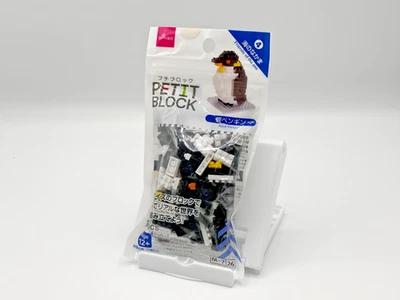 DAISO Petit Blocks Animal (Adult Penguin) New From Japan - Image 1 of 2