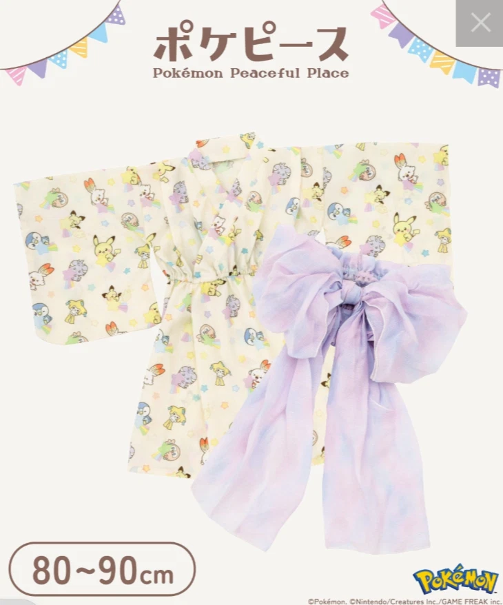 Набор Pokemon Yukata 80-90 см От 6 месяцев Япония Эксклюзив - Покемон Мирное Место - Изображение 1 из 4