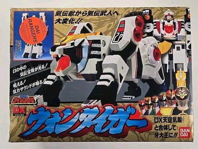 De colección japonés DAI RANGER DX WHITE TIGER ZORD 1993 Power Rangers  Foto 1 de 4