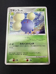 cotovol - DPBP#217 -DP3 HOLO - Bild 1 von 2