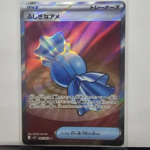 Pokemon TCG M1s Mega Symphonia #082/063 Rare Candy SR Holo Japanese - Picture 1 of 2