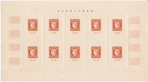 Timbre France BF 5**  voir photos ref NA 13 - Imagen 1 de 2