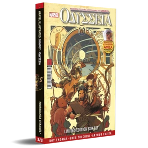 Marvel Illustrated: The Odyssey Limited Edition Box Set Comics Greek Edition TPB - Bild 1 von 7