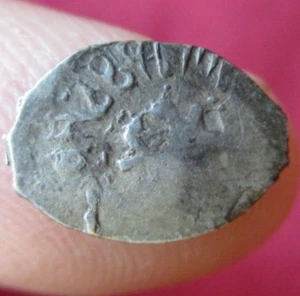 Russia IVAN III "The GREAT",1462-1505, silver wire coin.i3-1/1 - Picture 1 of 3