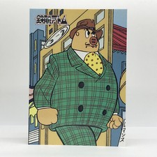 Osamu Tezuka Astro Boy SHIRANO No.095 Japanese Collectable Card Anime