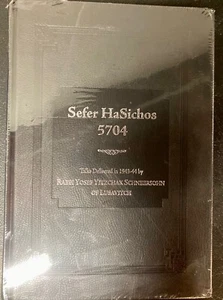Sefer HaSichos 5704, Rabbi Yosef Yitzchak Schneersohn - Picture 1 of 3