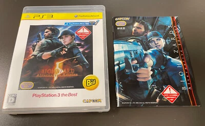 2011 PS3 Biohazard 5 Alternative Edition Capcom The Best CIB Tested Clean - Image 1 of 4