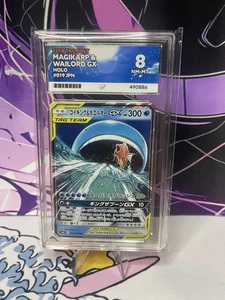 ACE 8 NM-MT - Magikarp & Wailord GX Tag Team - 019/095 - TAG BOLT - JAPANESE - Picture 1 of 2