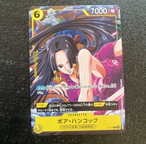 One Piece Juego de Cartas Boa Hancock P-115 Tarjeta Promocional V JUMP Limited Japón PSL - Imagen 1 de 3