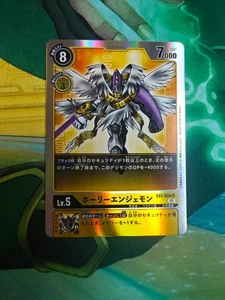 DIGIMON CARD GAME Japanese EX1-029 SR MagnaAngemon - Picture 1 of 1