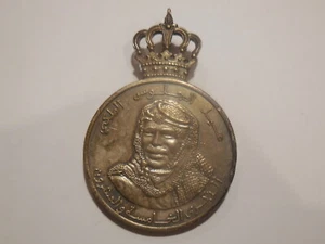 Giordania 25 regno Hussein 1952 1977 - Picture 1 of 2