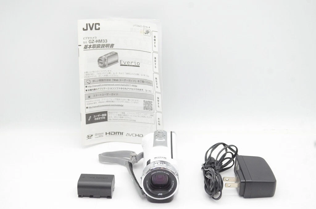 JVC Everio White Camcorders for sale | eBay