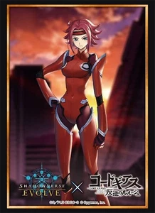 Shadowverse EVOLVE Official sleeve Vol.62 "Karen Kouzuki" - Picture 1 of 1