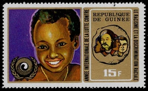 GUINEA REPUBLIC 599 - International Year against Racial Discrimination (pc32523) - Picture 1 of 1