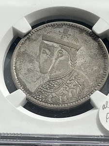1 Rupee Tibet ND (1939-1942) LARGE BUST with Collar China Szechuan Rupee VF NGC - Picture 1 of 5