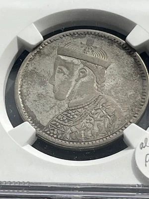 1 Rupee Tibet ND (1939-1942) LARGE BUST with Collar China Szechuan Rupee VF NGC - Image 1 of 4