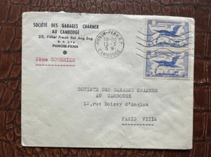 CAMBODIA COVER 1959 PHNOM-PENH GARAGE CHARNER STAMPS POSTAL HISTORY LETTER - Picture 1 of 3