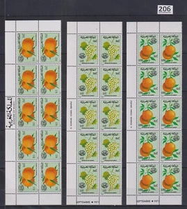 # 10X MOROCCO 1977 - MNH - FRUITS, GRAPES - Picture 1 of 1