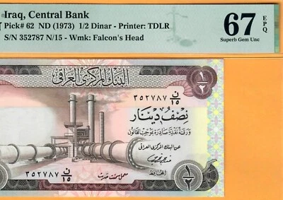 IRAQ-1/2 DINAR-1973-P.62-S/N 352787 **PMG 67 EPQ SUPERB GEM UNC*BECOMING SCARCE* - Image 1 of 3
