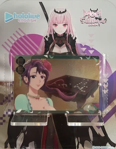 The Apothecary Diaries Wafer Card Vol. 1 - N15 Meimei - Picture 1 of 2