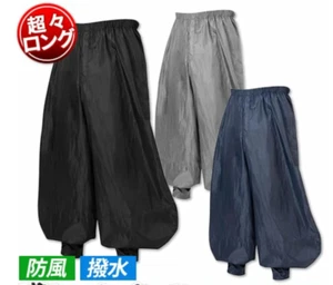 FLY ASF TOBIZARU Tobi Polyester Pants Japanese Construction Workers New - Picture 1 of 8