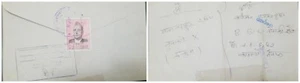 O) 2002 NEPAL, Bbc ANTHRAX, FAMOUS - GURU PRASAD MAINALI -WRITER -SC 694, CHECK - Picture 1 of 1