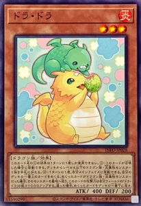 YuGiOh INFO-JP028 Dora Draco - Picture 1 of 2