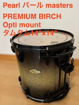 Tambor Pearl Masters 14 pulgadas Tom Premium Birch usado Optimount Foto 1 de 4