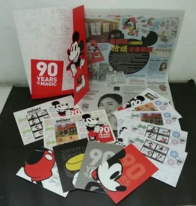 Malaysia Disney 90 Years Mickey Cartoon 2018 FDC (folder set) MNH *official - Picture 1 of 11