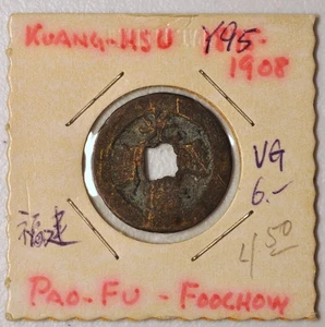 1875 China Qing Dynastie Kaiser Guangxu Cash Fukien Mint H-22.1326 光绪通宝宝福局 - Bild 1 von 4