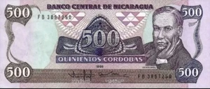 Nicaragua 500 Cordobas 1985-1988 Banknote. Five Hundred Cordobas Circulated Bill - Picture 1 of 2