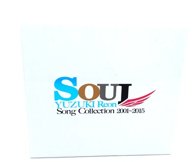 Takarazuka Yuzuki Reon Soul Song Collection 4 CD Box Set 2001-2015 - Image 1 of 4
