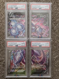 PSA 10 GEM MINT 2021 POKEMON JPN MEWTWO V UNION SPECIAL CARD SEQUENTIAL SET #5-8 - Picture 1 of 2