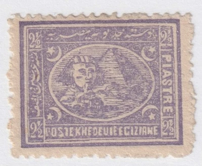 Egipto #24 pirámide esfinge CV $95 Foto 1 de 2