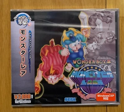 Wonder Boy III: Monster Lair Windows PC Rare Japan Sega Game Honpo New! Sealed - Image 1 of 4
