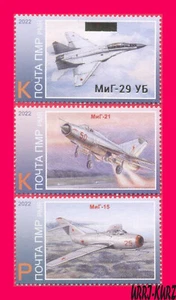 TRANSNISTRIA 2022 Military Aircraft Airplanes Planes of Tiraspol Airfield 3v MNH - Picture 1 of 1