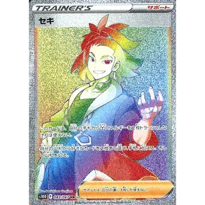 Pokemon Adaman Holo HR 083/067 S10D Time Gazer Japanese Card - Picture 1 of 10