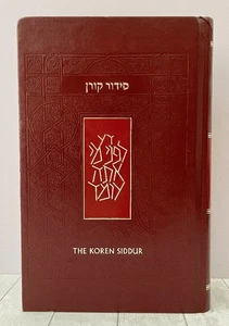 The Koren Siddur: Nusah Sepharad / Standard Size (English and Hebrew Edition) - Imagen 1 de 8