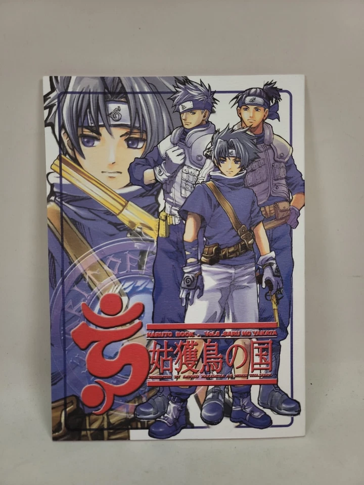 Naruto Doujinshi Vol 6 Saru no Yakata por satoko Nakamura como Nukui Tiya LIMPIO Foto 1 de 4