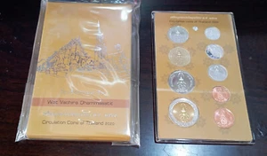 Thailand Coin 2020 Circulation 1 Satang - 10 baht Pack - Picture 1 of 4
