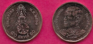 THAILAND 50 SATANG BE2651-2018 UNC RULER PHRA VAJIRA KLAO(Rama X Vajiralongkorn) - Picture 1 of 1