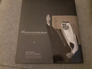 Prince Mohammad bin Fahd bin Abdul Aziz 25 Years Eastern Province Book 2012 - Picture 1 of 3