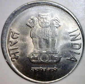2015 ERROR OFF CENTER 2 Rupee India Coin O/C Two Cent LOT #7 NR AUCTION - Picture 1 of 3