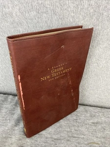 Readers Greek New Testament by Albert L. Lukaszewski and Richard J. Goodrich - Bild 1 von 17