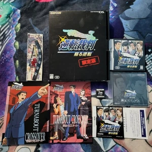 Phoenix Wright Ace Attorney Limited Edition (ENGLISH & JAPANESE) Gyakuten Saiban - Picture 1 of 12