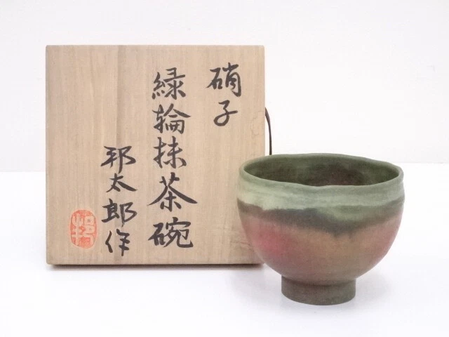4256637: CEREMONIA JAPONESA DEL TÉ / TAZÓN DE TÉ DE VIDRIO / CHAWAN  Foto 1 de 1