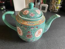 vintage VTG Chinese Porcelain Teapot, Turquoise Blue w/ Mun Shou Longevity #b11