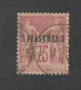 Oficinas francesas Turquía #4 (A15) en muy buen estado usado - 1885-1901 3pi en 75c Paz y Comercio - Imagen 1 de 1