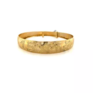 10K Adjustable 10mm 15 Anos Yellow Gold Bangle - Picture 1 of 1